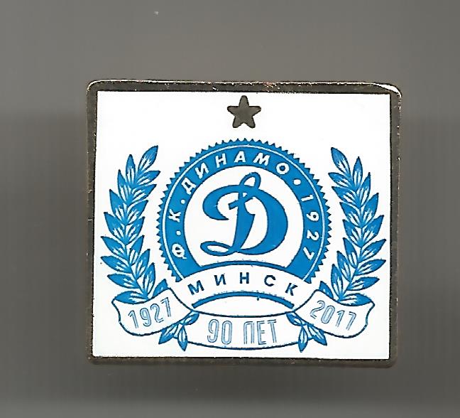 Badge Dinamo Minsk